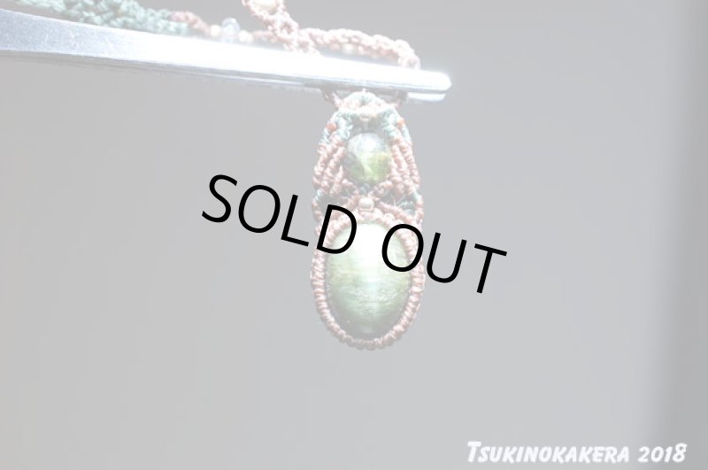 画像7: ☆01/01☆グリーントルマリンキャッツ。宝石業界からこんにちわ！美しい緑色のキャッツ入り：トルマリンデザイン (7)