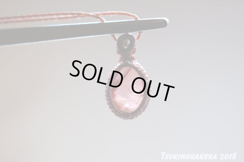 画像9: ☆01/01UP☆2018START:冬を暖かい色で乗り越えよう。このクオリティ!世界最高峰のインカローズ:小粒デザイン:2 (9)