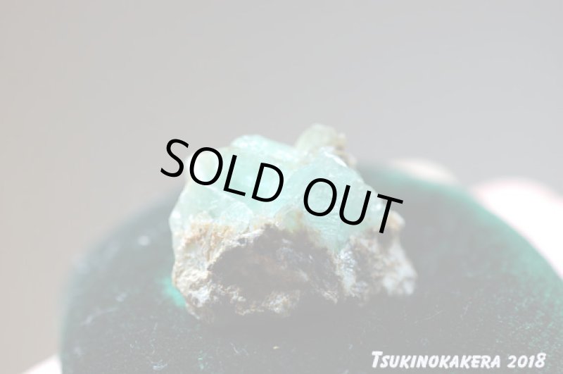 画像15: ☆01/01UP☆ボリビア産フォスフォフィライト原石：超激レアストーンコレクション (15)