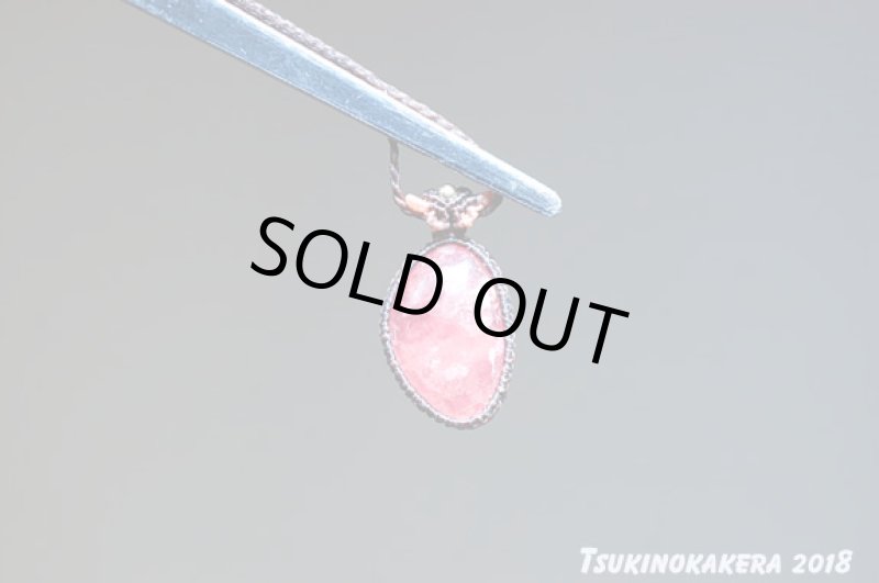 画像6: ☆01/01UP☆2018START:冬を暖かい色で乗り越えよう。このクオリティ!世界最高峰のインカローズ:小粒デザイン:3 (6)