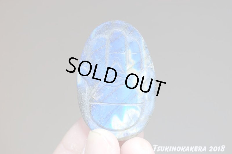 画像14: ☆01/01UP☆ディープブルーラブラドライト:プロビデンスの目彫物 (14)