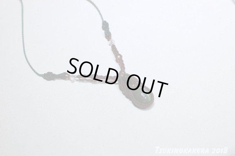 画像11: ☆01/01☆グリーントルマリンキャッツ。宝石業界からこんにちわ！美しい緑色のキャッツ入り：トルマリンデザイン (11)