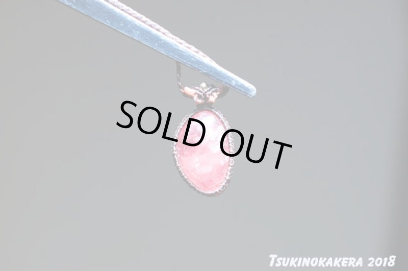 画像7: ☆01/01UP☆2018START:冬を暖かい色で乗り越えよう。このクオリティ!世界最高峰のインカローズ:小粒デザイン:3 (7)