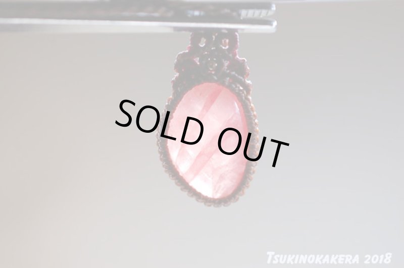 画像9: ☆01/01UP☆2018START:冬を暖かい色で乗り越えよう。このクオリティ！世界最高峰のインカローズ：小粒デザイン：1 (9)