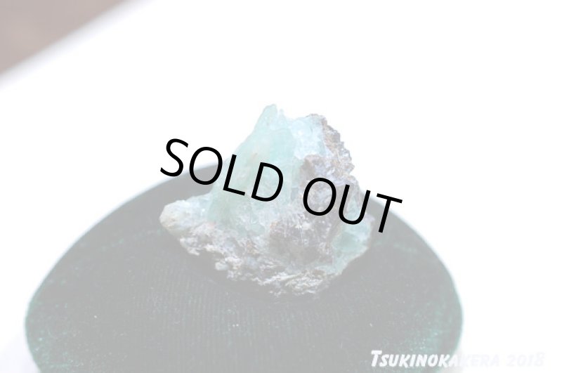 画像10: ☆01/01UP☆ボリビア産フォスフォフィライト原石：超激レアストーンコレクション2 (10)