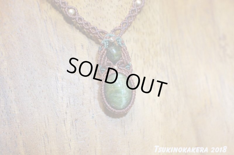 画像5: ☆01/01☆グリーントルマリンキャッツ。宝石業界からこんにちわ！美しい緑色のキャッツ入り：トルマリンデザイン (5)