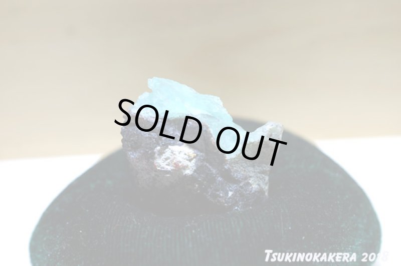 画像13: ☆01/01UP☆ボリビア産フォスフォフィライト原石：超激レアストーンコレクション2 (13)