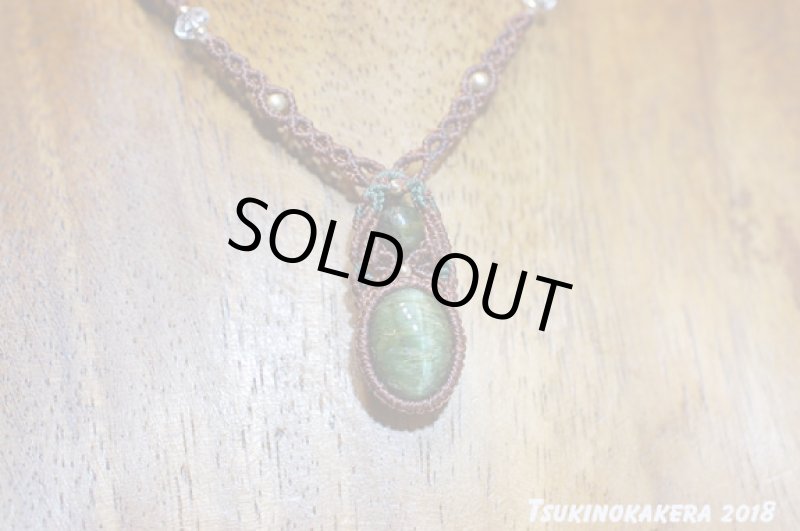 画像4: ☆01/01☆グリーントルマリンキャッツ。宝石業界からこんにちわ！美しい緑色のキャッツ入り：トルマリンデザイン (4)