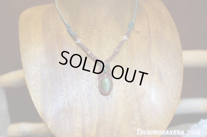 画像3: ☆01/01☆グリーントルマリンキャッツ。宝石業界からこんにちわ！美しい緑色のキャッツ入り：トルマリンデザイン (3)