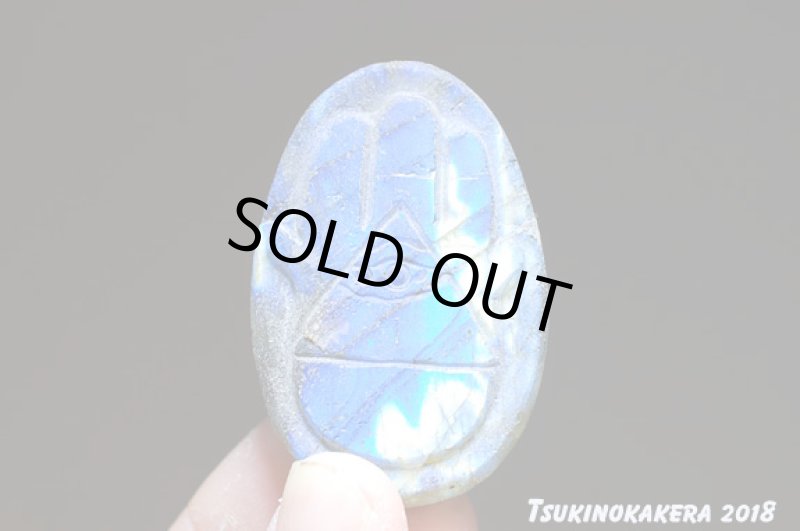 画像13: ☆01/01UP☆ディープブルーラブラドライト:プロビデンスの目彫物 (13)