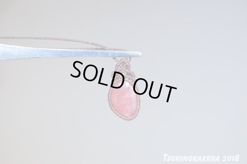 画像6: ☆01/01UP☆2018START:冬を暖かい色で乗り越えよう。このクオリティ！世界最高峰のインカローズ：小粒デザイン：1 (6)