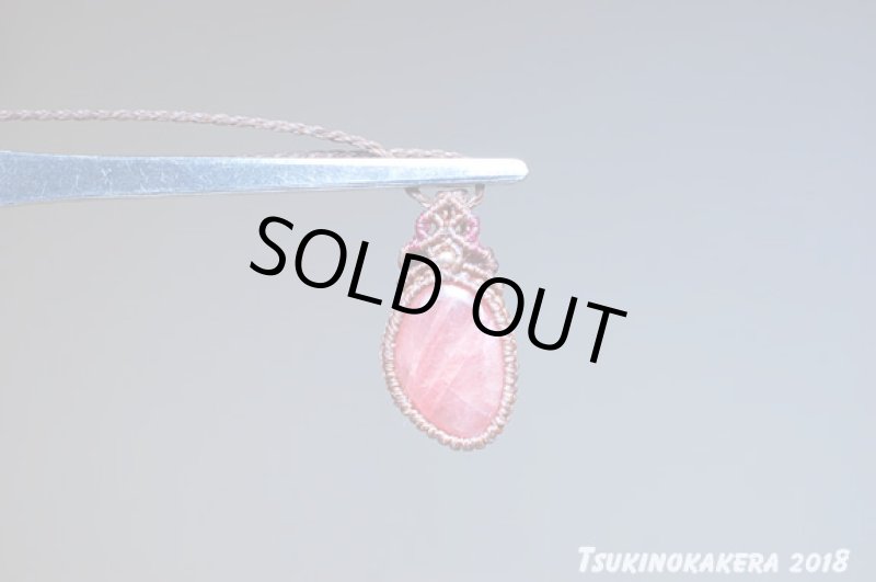 画像5: ☆01/01UP☆2018START:冬を暖かい色で乗り越えよう。このクオリティ！世界最高峰のインカローズ：小粒デザイン：1 (5)