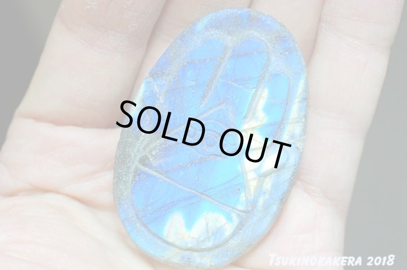 画像16: ☆01/01UP☆ディープブルーラブラドライト:プロビデンスの目彫物 (16)