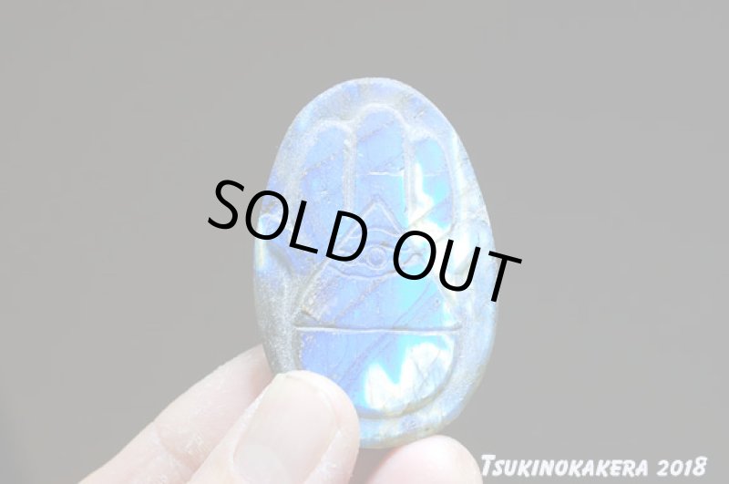 画像6: ☆01/01UP☆ディープブルーラブラドライト:プロビデンスの目彫物 (6)