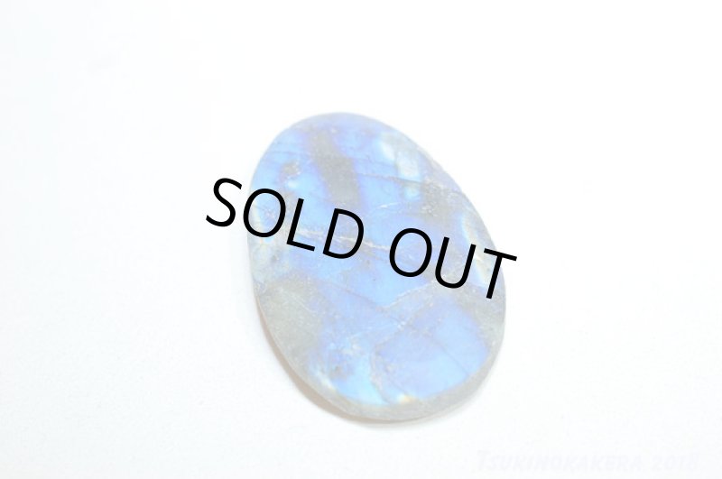 画像3: ☆01/01UP☆ディープブルーラブラドライト:プロビデンスの目彫物 (3)