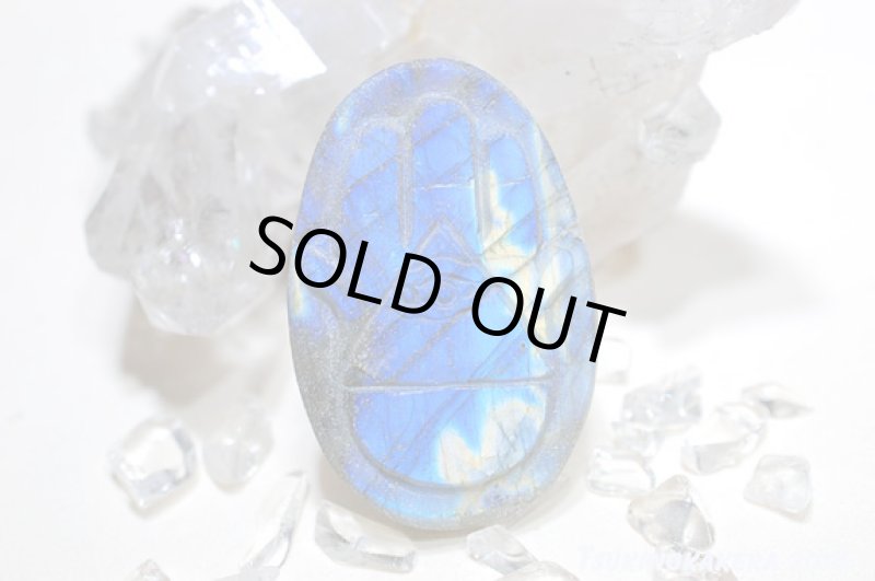 画像10: ☆01/01UP☆ディープブルーラブラドライト:プロビデンスの目彫物 (10)