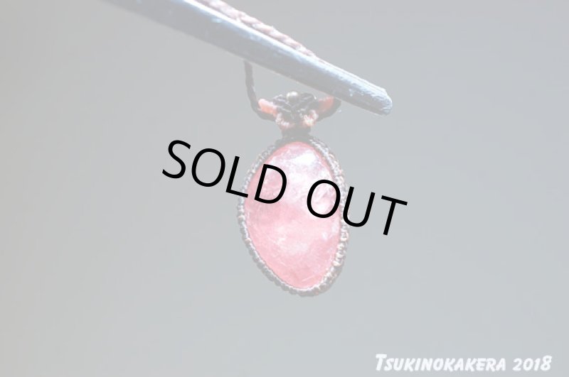 画像8: ☆01/01UP☆2018START:冬を暖かい色で乗り越えよう。このクオリティ!世界最高峰のインカローズ:小粒デザイン:3 (8)