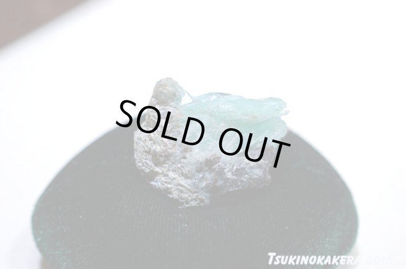 画像11: ☆01/01UP☆ボリビア産フォスフォフィライト原石：超激レアストーンコレクション2 (11)