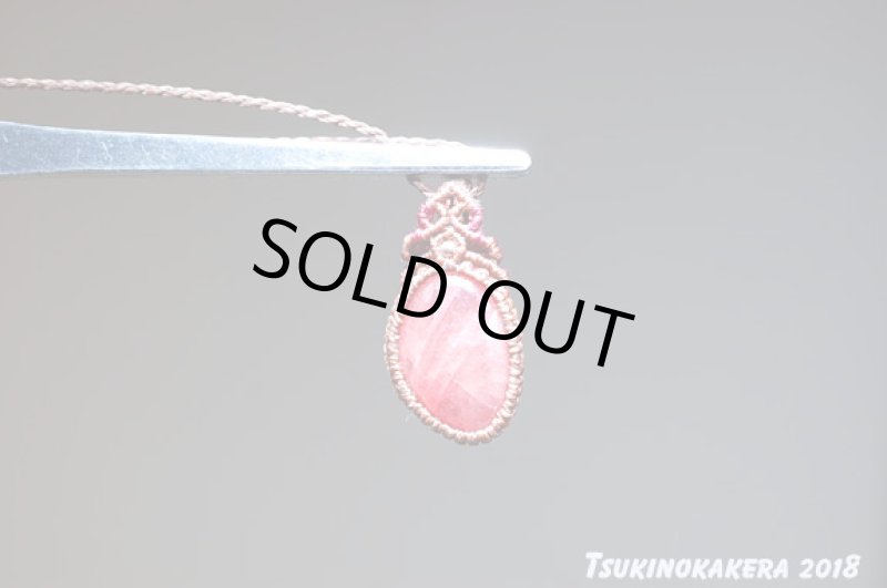 画像7: ☆01/01UP☆2018START:冬を暖かい色で乗り越えよう。このクオリティ！世界最高峰のインカローズ：小粒デザイン：1 (7)