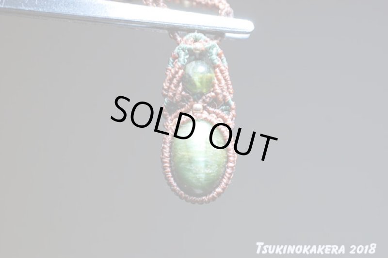 画像8: ☆01/01☆グリーントルマリンキャッツ。宝石業界からこんにちわ！美しい緑色のキャッツ入り：トルマリンデザイン (8)