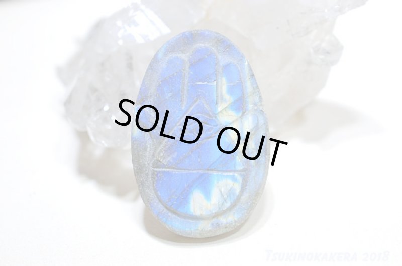 画像9: ☆01/01UP☆ディープブルーラブラドライト:プロビデンスの目彫物 (9)