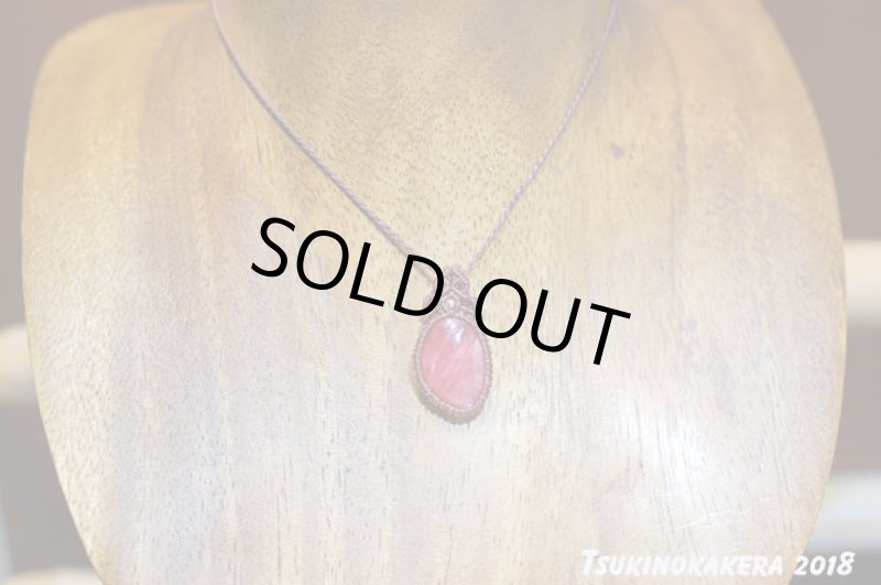 画像3: ☆01/01UP☆2018START:冬を暖かい色で乗り越えよう。このクオリティ！世界最高峰のインカローズ：小粒デザイン：1 (3)