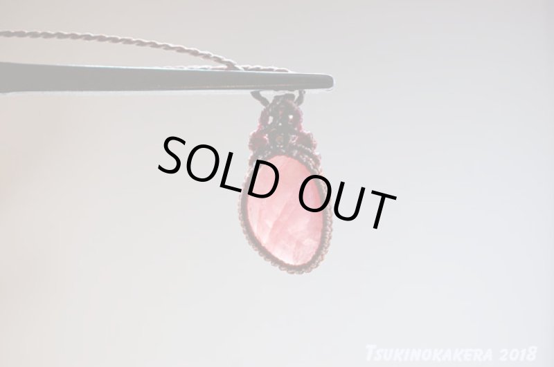 画像8: ☆01/01UP☆2018START:冬を暖かい色で乗り越えよう。このクオリティ！世界最高峰のインカローズ：小粒デザイン：1 (8)