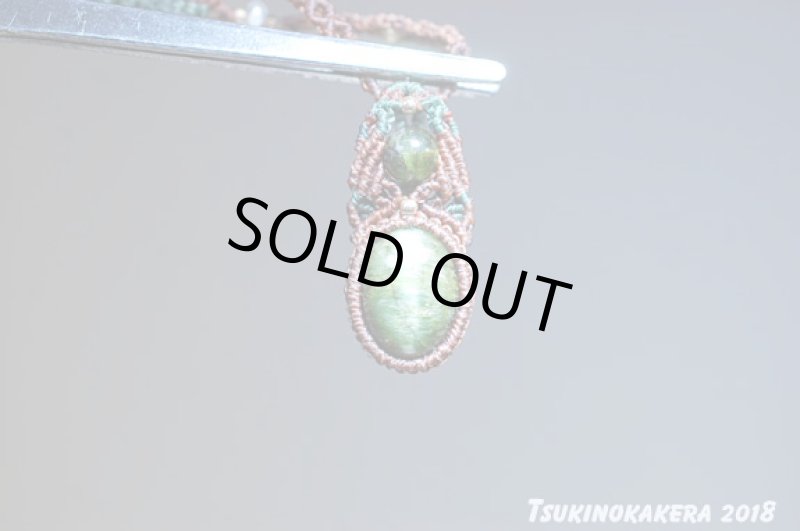 画像6: ☆01/01☆グリーントルマリンキャッツ。宝石業界からこんにちわ！美しい緑色のキャッツ入り：トルマリンデザイン (6)