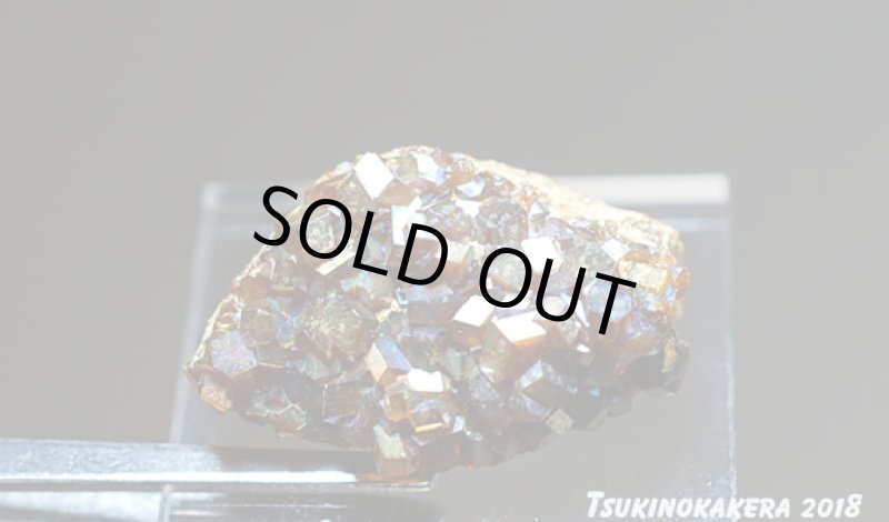 画像13: ☆01/25UP☆1月誕生石レインボーガーネット原石:奈良県天川産奇跡の虹色のザクロ石:数量限定:1 (13)