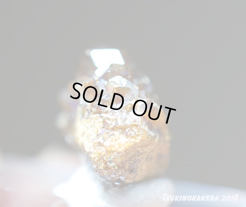 画像12: ☆01/25UP☆1月誕生石レインボーガーネット原石:奈良県天川産奇跡の虹色のザクロ石:数量限定:3 (12)