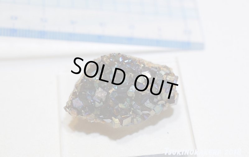 画像14: ☆01/25UP☆1月誕生石レインボーガーネット原石:奈良県天川産奇跡の虹色のザクロ石:数量限定:1 (14)