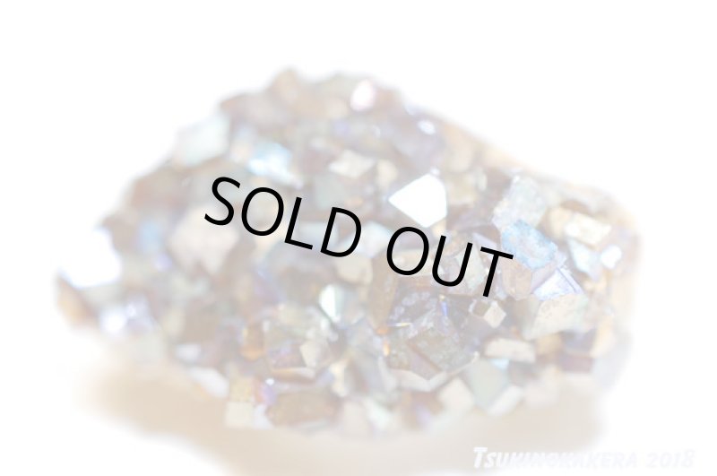 画像3: ☆01/25UP☆1月誕生石レインボーガーネット原石:奈良県天川産奇跡の虹色のザクロ石:数量限定:1 (3)