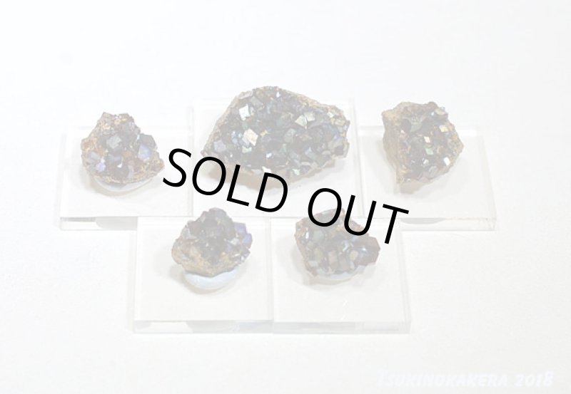 画像14: ☆01/25UP☆1月誕生石レインボーガーネット原石：奈良県天川産奇跡の虹色のザクロ石：数量限定：4 (14)