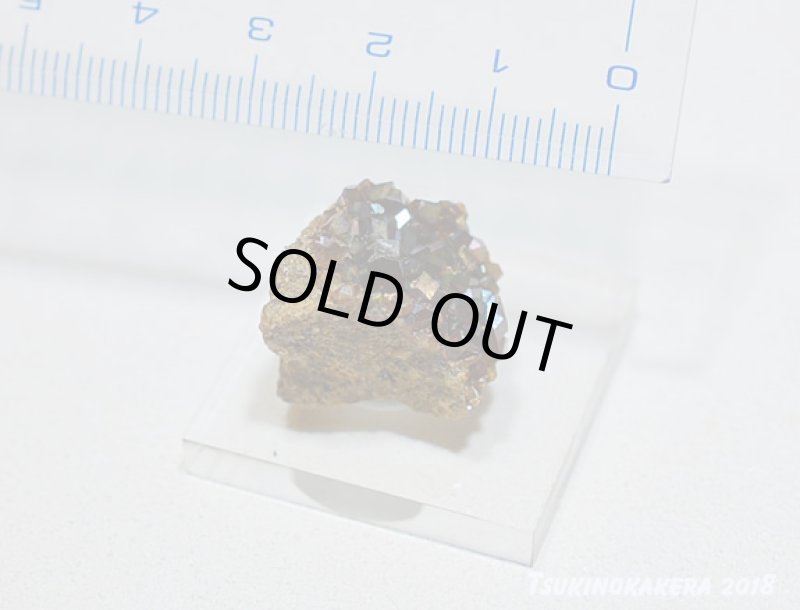 画像16: ☆01/25UP☆1月誕生石レインボーガーネット原石:奈良県天川産奇跡の虹色のザクロ石:数量限定:3 (16)