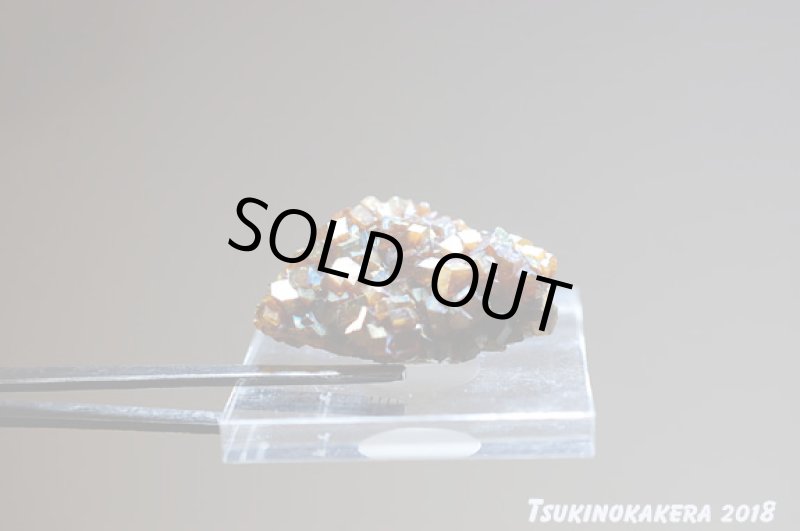 画像12: ☆01/25UP☆1月誕生石レインボーガーネット原石:奈良県天川産奇跡の虹色のザクロ石:数量限定:1 (12)