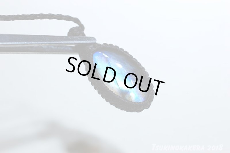 画像8: ☆01/25UP☆イエローブルー:美しい2色のコラボ:アトランティスの光 (8)