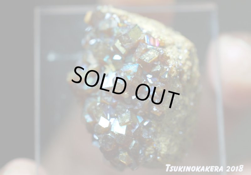 画像18: ☆01/25UP☆1月誕生石レインボーガーネット原石:奈良県天川産奇跡の虹色のザクロ石:数量限定:1 (18)