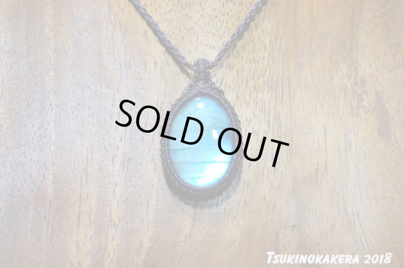 画像5: ☆02/16UP☆caravanラブラドライト:水色×イエローカラーチェンジのフルシラー見参:caravan1 (5)