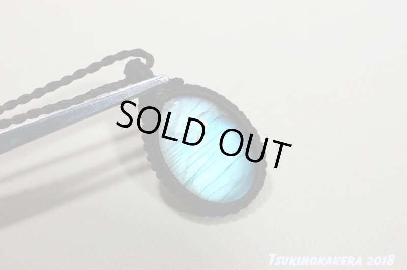 画像7: ☆02/16UP☆caravanラブラドライト:水色×イエローカラーチェンジのフルシラー見参:caravan1 (7)