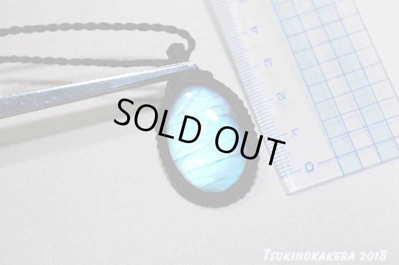 画像9: ☆02/16UP☆caravanラブラドライト:水色×イエローカラーチェンジのフルシラー見参:caravan1 (9)