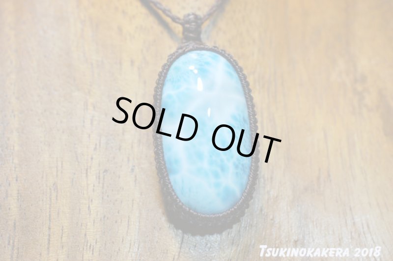 画像4: ☆02/27UP☆ Love & Peace ドミニカの宝石ビックラリマーが登場!濃い青の出る素晴らしいビックピース:スプリングラリマー (4)