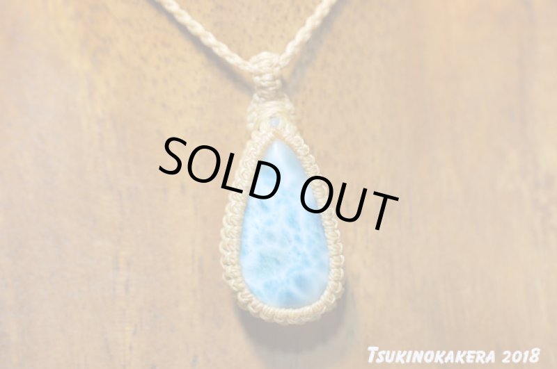 画像4: ☆02/27UP☆ Love & Peace ドミニカの宝石ビックラリマーが登場!濃い青の出る素晴らしいビックピース:ラリマー侍 (4)