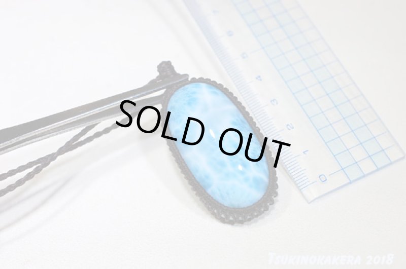 画像10: ☆02/27UP☆ Love & Peace ドミニカの宝石ビックラリマーが登場!濃い青の出る素晴らしいビックピース:スプリングラリマー (10)