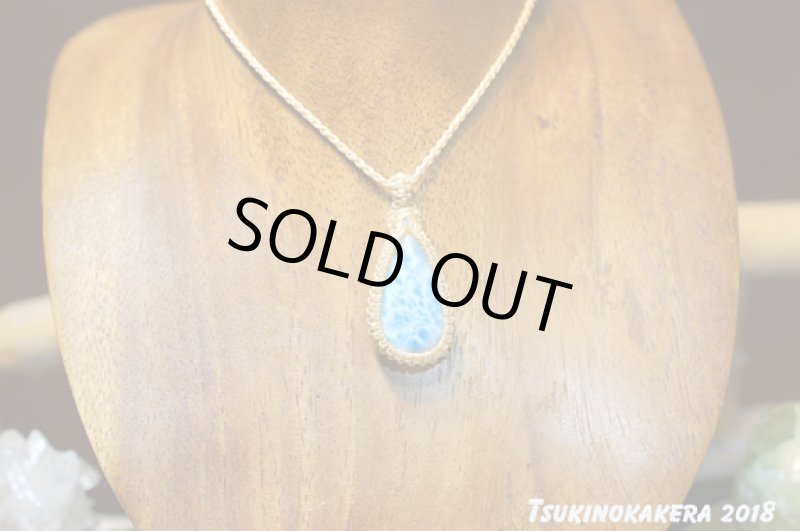 画像3: ☆02/27UP☆ Love & Peace ドミニカの宝石ビックラリマーが登場!濃い青の出る素晴らしいビックピース:ラリマー侍 (3)