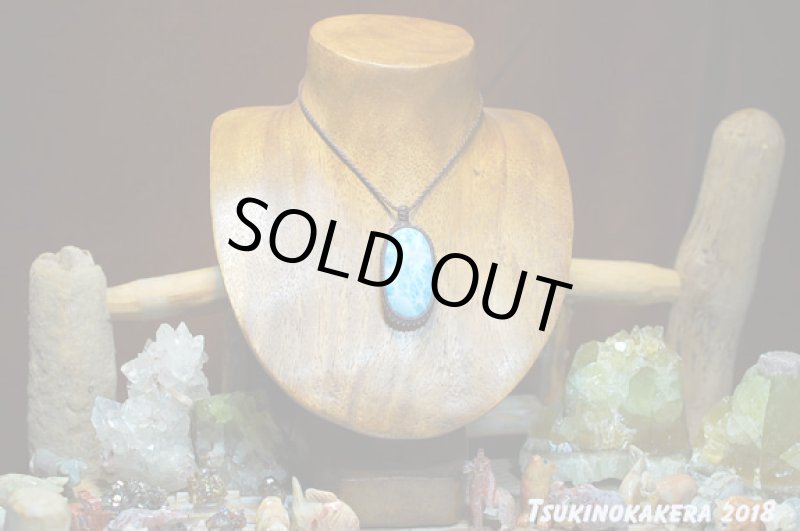 画像2: ☆02/27UP☆ Love & Peace ドミニカの宝石ビックラリマーが登場!濃い青の出る素晴らしいビックピース:スプリングラリマー (2)