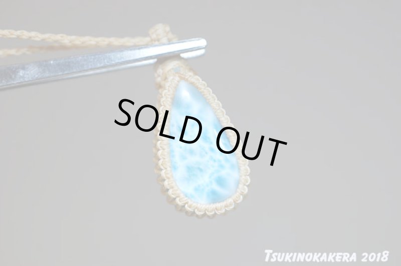 画像6: ☆02/27UP☆ Love & Peace ドミニカの宝石ビックラリマーが登場!濃い青の出る素晴らしいビックピース:ラリマー侍 (6)