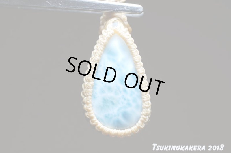 画像7: ☆02/27UP☆ Love & Peace ドミニカの宝石ビックラリマーが登場!濃い青の出る素晴らしいビックピース:ラリマー侍 (7)