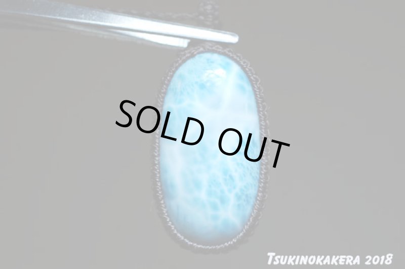 画像6: ☆02/27UP☆ Love & Peace ドミニカの宝石ビックラリマーが登場!濃い青の出る素晴らしいビックピース:スプリングラリマー (6)