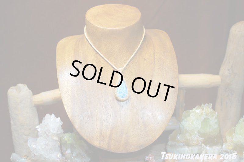 画像2: ☆02/27UP☆ Love & Peace ドミニカの宝石ビックラリマーが登場!濃い青の出る素晴らしいビックピース:ラリマー侍 (2)