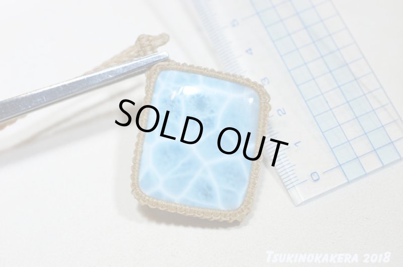 画像11: ☆弥生の感謝祭☆26.0g Love & Peace ドミニカの宝石ラリマーが登場：ビックスクエアー3 (11)